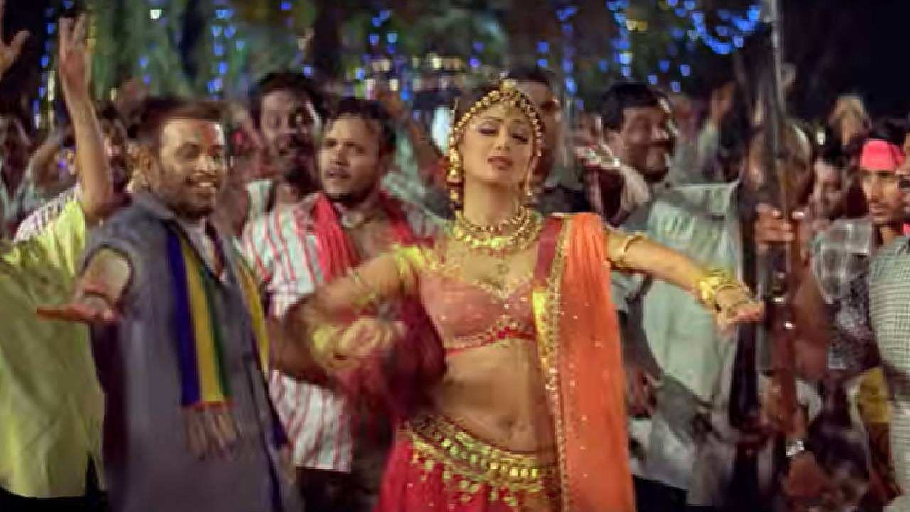 90च्या दशकातील हे गाणे आजही लोकांच्या ओठावर असते, ज्यात शिल्पा शेट्टीच्या नृत्याने चार चाँद लावले. पण एका मुलाखतीत शिल्पा शेट्टीने सांगितले होते की गाणे अहमद खान यांनी कोरिओग्राफ केले. पण त्यांना कोणतेही स्टेप्स दिले नाहीत, तर त्यांनी स्वतःच्या हिसाबानेच लटके-झटके दाखवायला सांगितले. तरीही हे गाणे शिल्पा शेट्टीच्या नृत्यासाठी आणि ढोलाने बनलेल्या या गाण्याच्या म्युझिकसाठी ओळखले जाते.