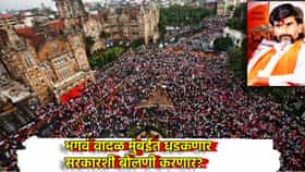 Manoj Jarange: मनोज जरांगे मराठा मोर्चासह मुंबईत धडकणार, त्यापूर्वी सरकारशी वाटाघाटी? दिले मोठे संकेत