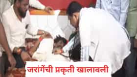 मोठी बातमी! मनोज जरांगे पाटलांची प्रकृती खालावली, डॉक्टरांकडून थेट ICU मध्ये ॲडमिट करण्याचा सल्ला