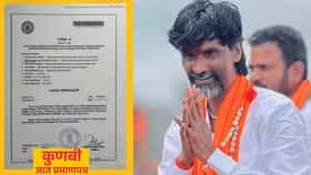 Manoj Jarange: कुणबी नोंदीनंतर मराठवाड्यात किती प्रमाणपत्रांचं वाटप? आकडाच आला समोर, दाव्यावर जरांगेंचं म्हणणं काय?
