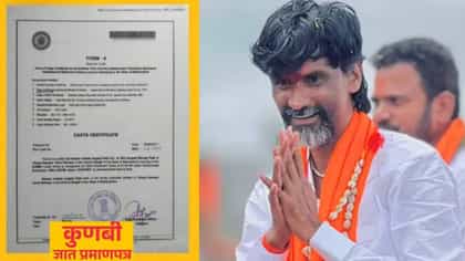 कुणबी नोंदीनंतर मराठवाड्यात किती प्रमाणपत्रांचं वाटप? आकडाच आला समोर.