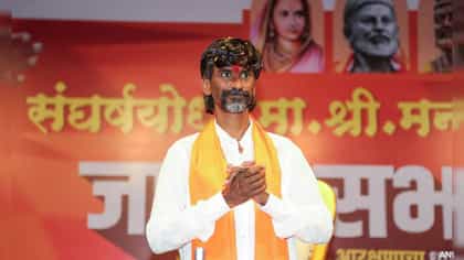 90 दिवसांचा अल्टिमेटम देत जरांगे पाटलांनी उपोषण सोडलं!.
