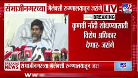 मराठा आरक्षणासाठी ऐतिहासिक पुरावे शोधणार; जरांगे पाटलांची अभ्यासकांना मोठी हाक
