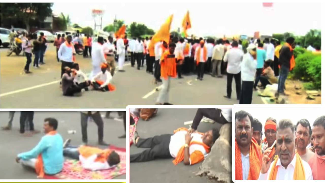 Manoj Jarange: मनोज जरांगे यांची प्रकृती खालावली, मराठा आंदोलक आक्रमक, धुळे-सोलापूर हायवे रोखला, मोठी घडामोड काय? Manoj Jarange: मनोज जरांगे यांची प्रकृती खालावली, मराठा आंदोलक आक्रमक, धुळे-सोलापूर हायवे रोखला, मोठी घडामोड काय?