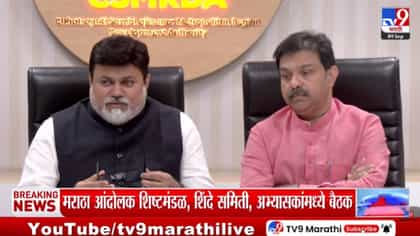 Maratha Reservation | मराठवाड्यात 3.16 लाख कुणबी प्रमाणपत्रांचं वाटप! उदय सामंत-प्रसाद लाडांनी आकडेवारीच सांगितली