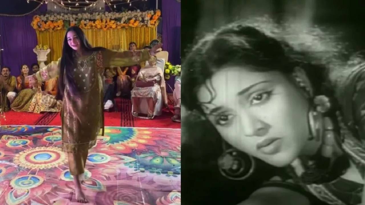 मूळतः दुःख आणि विरहाची तीव्र भावना व्यक्त करणारे हे गाणं, एका डान्स व्हिडिओमुळे सोशल मीडियावर नवीन रूपात रुजलं. जवळपास सात दशकं जुन्या या गाण्याने नव्या पिढीलाही आपल्या तालावर नाचण्याची प्रेरणा दिली आहे.