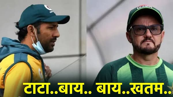 पाकिस्तान संघाचा कोच होणं म्हणजे गुन्हाच...! मागच्या पाच वर्षात इतक्या जणांचा बळी; कधी काय झालं जाणून घ्या