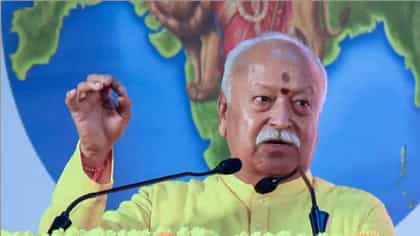 सरसंघचालक मोहन भागवत यांच्याशी विशेष संवाद, आता तुमच्या भाषेतही ऐका.