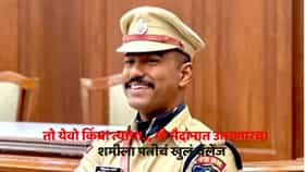 परीक्षेत नापास झाल्याने वडिलांनी सुनावलं; तोच बनला IPS, मोहिबुल्लाह अंसारींची कहाणी थेट अमेरिकेत, 'हा' पुरस्कार मिळणार