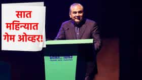 टॉफी वादाच्या पार्श्वभूमीवर मोठी बातमी! मोहसिन नकवी कधीपर्यंत राहणार ACC अध्यक्ष? समोर आली अशी माहिती