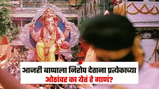 बाप्पाला निरोप देताना प्रत्येकाच्या डोळ्यात पाणी; मिरवणुकांमध्ये 20 वर्षांनंतरही वाजतं हे गाणं, सुपरस्टारनं केलाय अभिनय