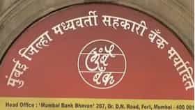 Mumbai Bank Election : मुंबई बँकेसाठी भाजप-शिंदेसेना आमनेसामने! दरेकरांच्या बालेकिल्ल्यात शिंदेंची एन्ट्री; सहकार क्षेत्रात रंगणार चुरस