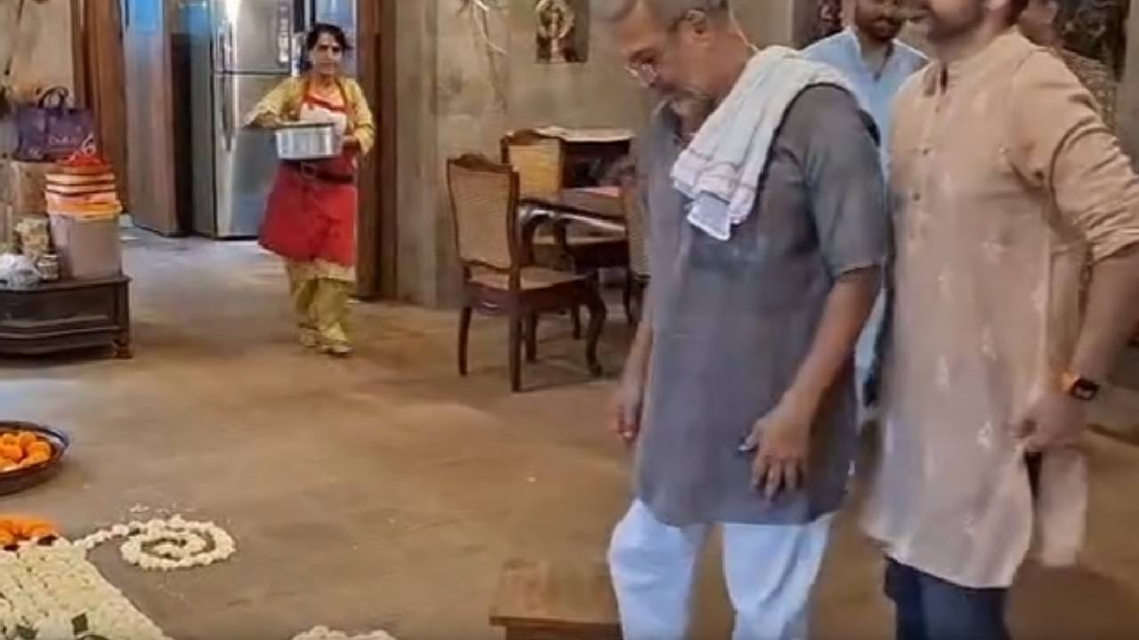 नाना पाटेकर यांच्या घराच्या आतील भागातही जुन्या काळातील आठवणी जपणारी सजावट दिसते. भिंतींवर काही जुनी छायाचित्रे, लाकडी छत आणि पारंपरिक वातावरण यामुळे घराला एक वेगळाच क्लासिक लूक मिळतो. आधुनिक सजावटीपेक्षा घराच्या मूळ व्यक्तिमत्त्वाला जपणारी ही शैली चाहत्यांच्या विशेष पसंतीस उतरत आहे. 
