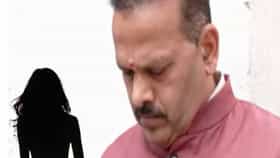 मोठी बातमी! भाजपच्या आमदारावर महिलेने केला गंभीर आरोप, दारू पाजून शारीरिक...