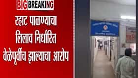 नाशिक कालिका यात्रेतील रहाट पाळण्याच्या लिलावावर अनियमिततेचे आरोप