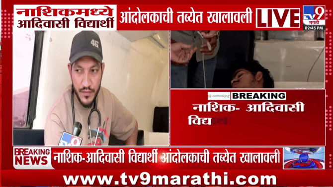 आदित्य ठाकरे भेटीसाठी आले असतानाचा आंदोलक… ‘त्या’ व्हिडीओमध्ये नेमकं काय?