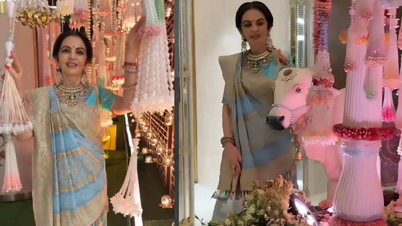 नीता अंबानींच्या या संपूर्ण लूकमध्ये भगवान श्रीकृष्णांप्रती असलेली श्रद्धा आणि भक्ती स्पष्टपणे जाणवत होती. पारंपरिक गुजराती साज, आकर्षक दागिने आणि भक्तिमय वातावरण यांचा सुंदर मिलाफ अँटिलियातील जन्माष्टमी सोहळ्याला अधिकच खास बनवणारा ठरला. त्यामुळे या सोहळ्याची झलक सोशल मीडियावर वाऱ्याच्या वेगाने व्हायरल होत आहे.