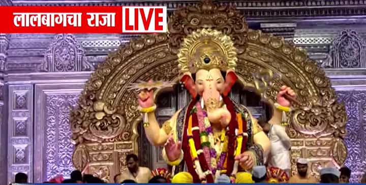 Mumbai Ganpati Visarjan 2026 | लालबाग, परळ नगरीत बाप्पाला निरोप देण्याची वेळ; गणपती विसर्जन मिरवणुकीची तयारी Mumbai Ganpati Visarjan 2026 | लालबाग, परळ नगरीत बाप्पाला निरोप देण्याची वेळ; गणपती विसर्जन मिरवणुकीची तयारी