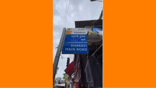 १५ फूट उंचीची गणपती मूर्ती मंडपात नेताना कोसळली, धारावीत खळबळ