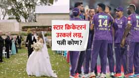 Cameron Green Marriage : डाएटिशियनवर जडलं प्रेम, आयपीएल स्टारने गर्लफ्रेंडसोबत बांधली लग्नगाठ; फोटो पाहिलेत का?