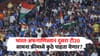 India vs Afghanistan 2nd T20 : मोठी खुशखबर! भारत-अफगाणिस्तानचा दुसरा टी-20 पाहण्यासाठी FanCodeचं सबस्क्रिप्शन नको; ‘इथे’ पाहा फुकटात