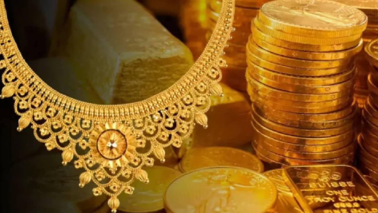 सध्या आंतरराष्ट्रीय बाजारात सोन्याचा भाव प्रति औंस सुमारे 4,366.80 डॉलर्स असल्याचे या माहितीत नमूद करण्यात आले आहे. एका डॉलरची किंमत ₹96 गृहीत धरल्यास सध्याच्या आंतरराष्ट्रीय दरानुसार 10 ग्रॅम सोन्याची किंमत अंदाजे ₹1.35 लाख होते.