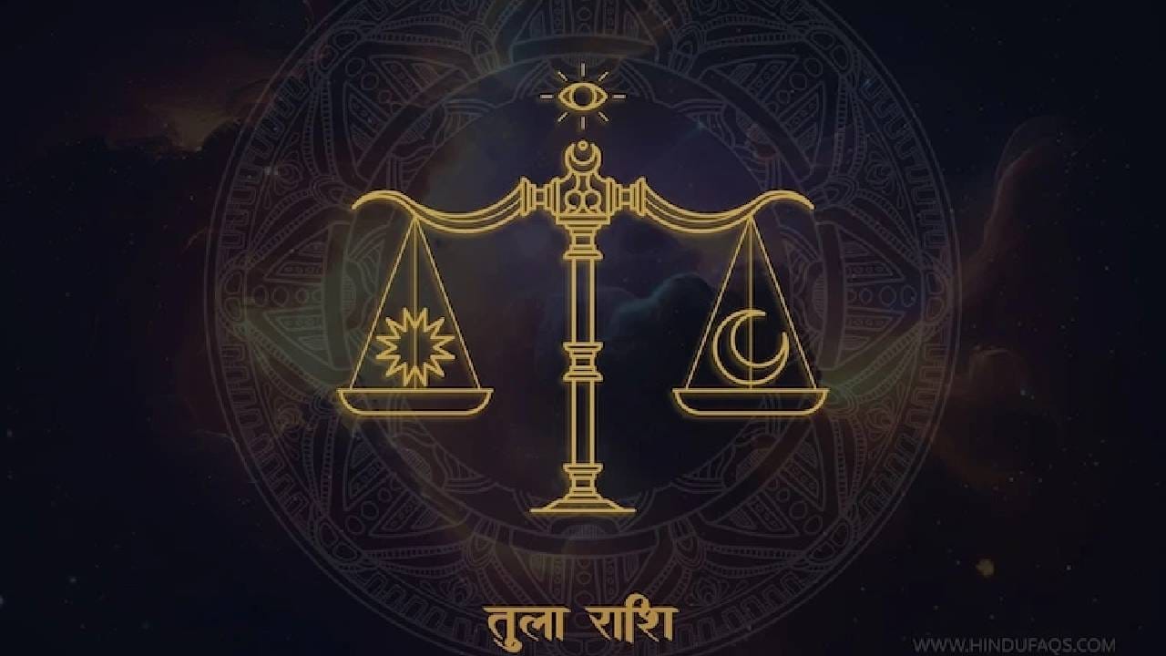 तूळ राशी: गजकेसरी राजयोगाच्या निर्मितीमुळे तूळ राशीच्या व्यक्तींना लाभ होऊ शकतो. नोकरी करणाऱ्यांना करिअरमध्ये नवीन संधी मिळू शकतात. रखडलेली कामे पूर्ण होण्याची शक्यता आहे. गुंतवणुकीसाठीही हा काळ चांगला ठरू शकतो. योग्य गुंतवणुकीतून लाभ मिळू शकतो, असे ज्योतिषशास्त्रात मानले जाते.