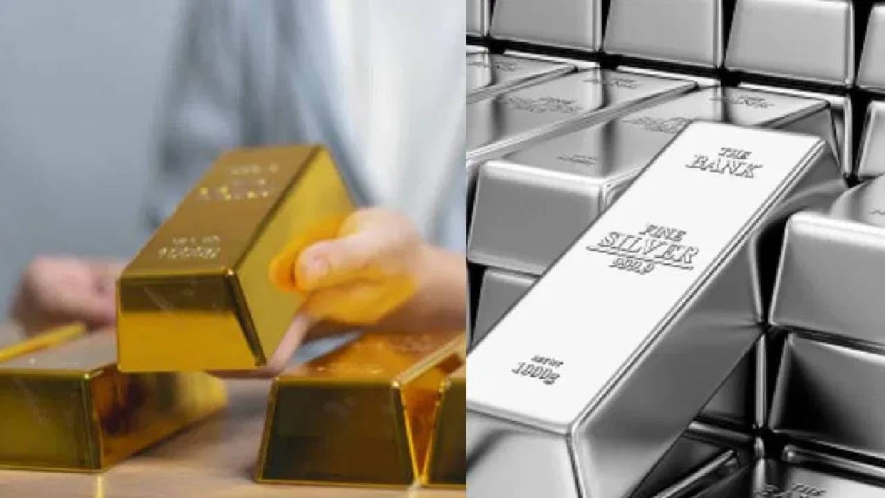Gold Rate Today