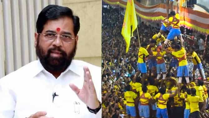 Eknath Shinde : ठाणे म्हणजे गोविंदांची पंढरी! टेंभी नाका दहीहंडीला उपमुख्यमंत्री शिंदेंची हजेरी, गोविंदांना खास सल्ला