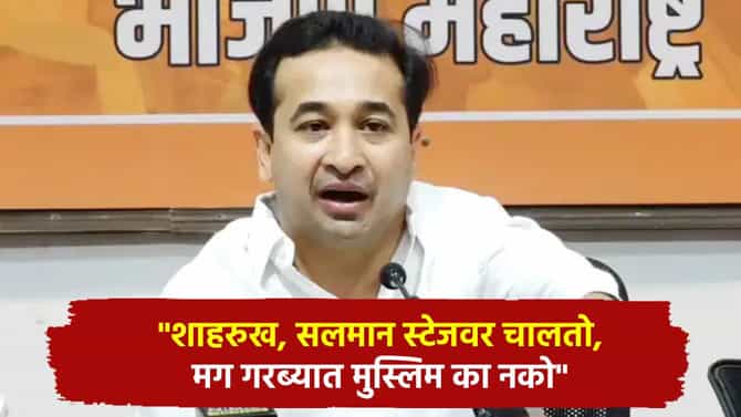 शाहरुख, सलमान स्टेजवर चालतो, मग गरब्यात मुस्लिम का नको? आयोगाचा खरमरीत सवाल