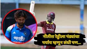 4,4,4,6... वर्ल्ड कपसाठी ज्या खेळाडूला पंड्याचा बॅकअप म्हणून शोधला, पण त्याचाच कॅरेबियन फलंदाजांनी थेट कार्यक्रम केला