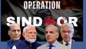 पाकिस्तानची वाढली धडधड, ऑपरेशन सिंदूर अजूनही संपलेलं नाही, आगळीक केल्यास.... कोणी दिला खणखणीत इशारा