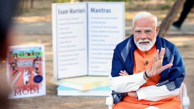 प्रत्येक शाळा एक आदर्श शाळा होणार, पीएम श्री आणि भविष्यासाठी तयार शाळांच्या दिशेने भारताचे पाऊल