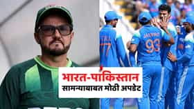 Asian Games 2027 : भारत-पाकिस्तानचा सामना कधी होणार? माइक हेसन यांच्या वक्तव्याने वाढला सस्पेन्स