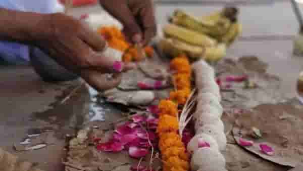Pitru Paksha 2026: पितृपक्षात चुकूनही या 5 गोष्टींचे दान करु नका, जीवनावर होईल वाईट परिणाम