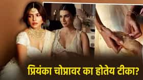 देणं न घेणं तरी देसी गर्ल रडारवर! क्रिती सेननच्या राखी जाहिरात प्रकरणात प्रियंक चोप्रावरही टीका? पण का?