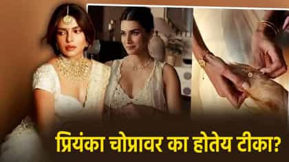 देणं न घेणं तरी देसी गर्ल रडारवर! क्रितीच्या राखी जाहिरातीवरून टीका.