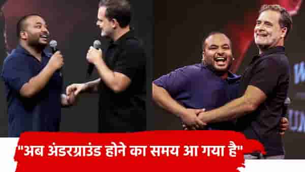 अब अंडरग्राउंड होने का समय आ गया है , मोदींची मिमिक्री पुलकित मणीच्या अंगाशी आली