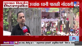 पुण्यातील 10 चौकात 104.5 डेसिबल ध्वनी पातळीची नोंद; बापट म्हणाले...-1765344
