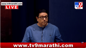 तो कोण कुरळ्या केसांचा बाबा... राज ठाकरेंनी किस्सा सांगिताच हशा पिकला, मेळाव्यातील लोकं...