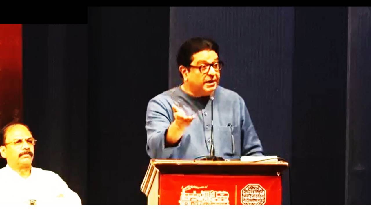 Raj Thackeray: गणेशोत्सवात दंगल घडवणार? राज ठाकरे यांचा खळबळजनक दावा, कुणावर निशाणा? Raj Thackeray: गणेशोत्सवात दंगल घडवणार? राज ठाकरे यांचा खळबळजनक दावा, कुणावर निशाणा?
