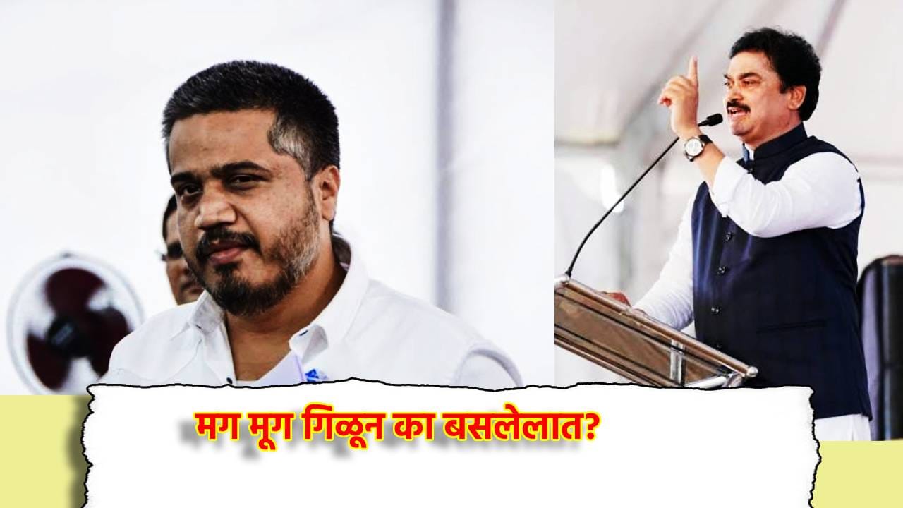बैठकीला उपस्थित असतानाही मग मूग गिळून का बसलेलात? राम शिंदेंचा रोहित पवारांना सवाल बैठकीला उपस्थित असतानाही मग मूग गिळून का बसलेलात? राम शिंदेंचा रोहित पवारांना सवाल
