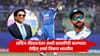 रोहित शर्माचा मोठा विक्रम; 12 हजार ODI धावा पूर्ण, सचिन-विराटनंतर अशी कामगिरी करणारा तिसरा भारतीय