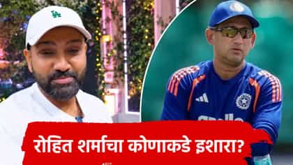 रोहितच्या टी-शर्ट मेसेजवरून वादाला फोडणी! आगरकर-बीसीसीआयवर निशाणा?.