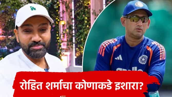 रोहित शर्माच्या टी-शर्टवरील मेसेजने वादाला फोडणी! अजित आगरकर आणि बीसीसीआयवर निशाणा साधला?