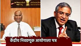 S.Chockalingam: SIR वादादरम्यान राज्याच्या मुख्य निवडणूक अधिकाऱ्यांचाही सवाल, निवडणूक आयोगाला थेट पत्र, मागणी काय?