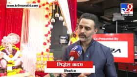 Eco Friendly Ganeshotsav : DJचा आवाज कमी अन् शाडूच्या मूर्तींना पसंती; गणेशोत्सवातील बदलांवर MPCB अध्यक्ष सिद्धेश कदम काय म्हणाले?