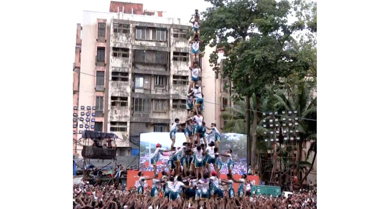 स्वप्नपूर्तीचा आनंद: गेल्या वर्षी 9 थर लावण्याचा प्रयत्न अपयशी ठरला होता, मात्र यावर्षी तो यशस्वी करून पथकाने आपले स्वप्न पूर्ण केले. अपयश आलं तरी खचून न जाता या वर्षी जोरदार सराव केला. 