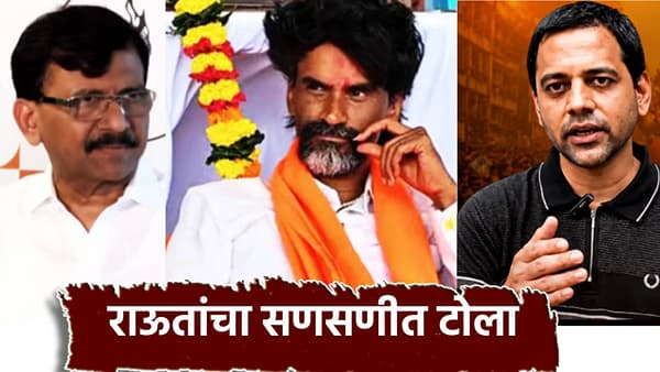 Sanjay Raut: सरकारला जी भाषा कळते... मुंबईतील मराठा मोर्चापूर्वी संजय राऊत यांनी तोफ डागली, बापटांच्या जीवाला धोका? गंभीर आरोप काय?