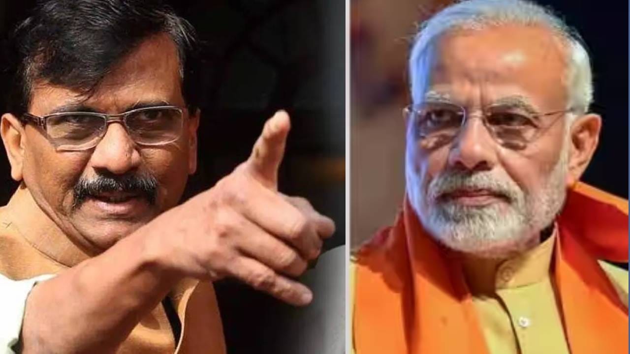 Sanjay Raut: तुम्ही पिशवी घेऊन या, आपण बाजारात जाऊ, महागाईवरून संजय राऊत यांनी पंतप्रधान मोदींना घेरलं, म्हणाले काय? Sanjay Raut: तुम्ही पिशवी घेऊन या, आपण बाजारात जाऊ, महागाईवरून संजय राऊत यांनी पंतप्रधान मोदींना घेरलं, म्हणाले काय?